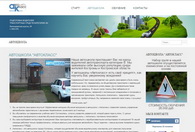 Автошкола Автокласс