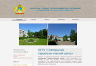 ОГБУ Октябрьский геронтологический центр