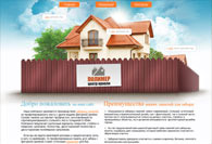 Центр кровли Полимер